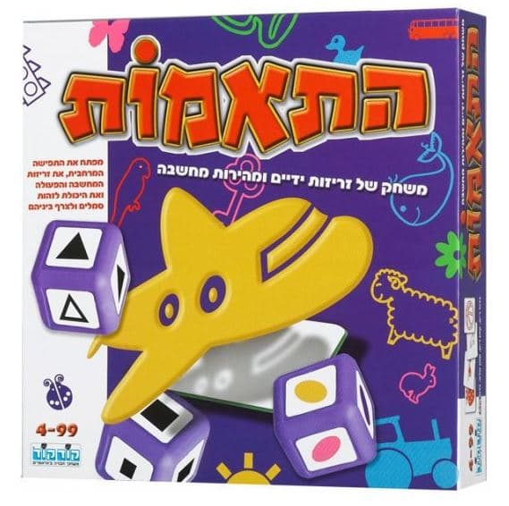 התאמות קונים רק באטרקציה מהיבואן לצרכן