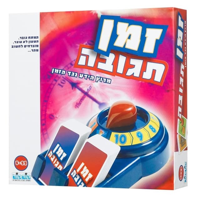 זמן תגובה קונים רק באטרקציה מהיבואן לצרכן
