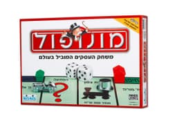 מונופול קלאסי קונים רק באטרקציה מהיבואן לצרכן