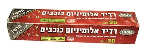 רדיד כוכבים 30/45 אופל