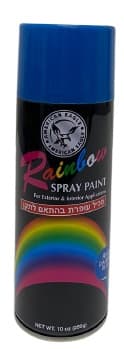 ריינבו כחול מרין