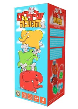 עכברים על הגובה באתר אטרקציה מהיבואן לצרכן