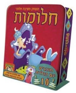 חלומות - גרסה מהודרת באתר אטרקציה מהיבואן לצרכן