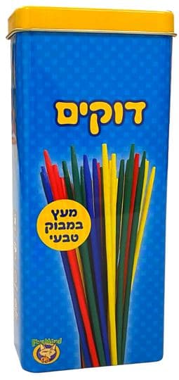 דוקים משחק חברה לכל המשפחה בדגמים במחיר משתלם באטרקציה