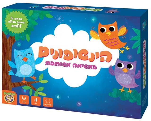 הינשופונים בדגמים במחיר משתלם באטרקציה