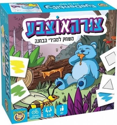 צורה או צבע משחק למהירי הבחנה באטרקציה מהיבואן לצרכן