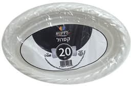 קעריות קסרול קשיח 20 יחידות הפי
