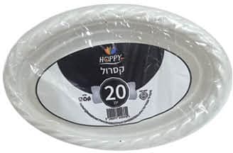 קעריות קסרול קשיח 20 יחידות הפי