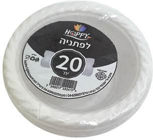 לפתניה קרם 20 ח' HAPPY