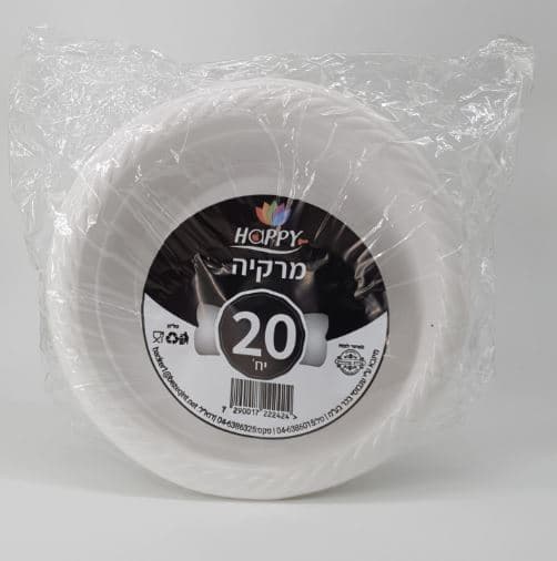 מרקיות קרם HAPPY לבן ענבוסי, 20 יחידות
