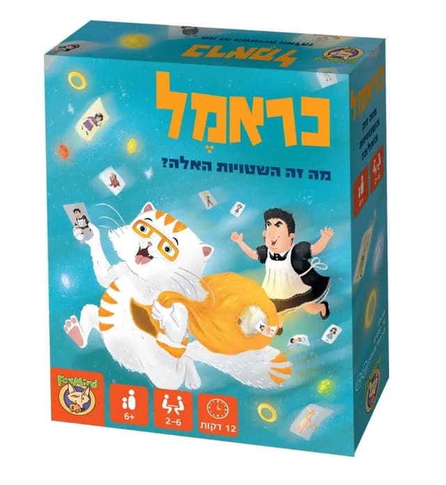 כראמל - מה זה השטויות האלה? - משחק קלפים
