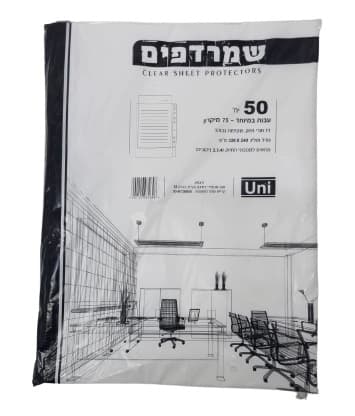 פס לבן