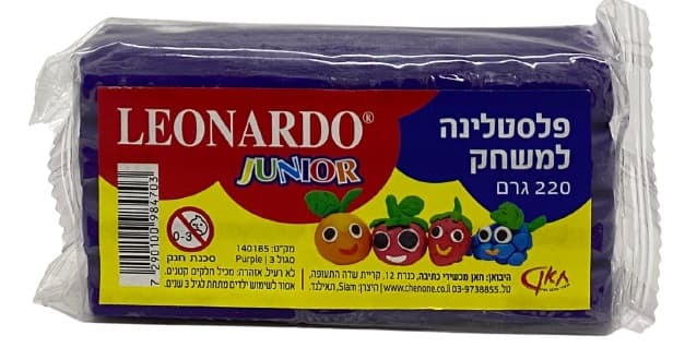 פלסטלינה למשחק בצבע סגול קונים בזול רק באטרקציה מחירים זולים