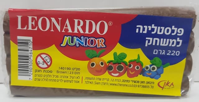 פלסטלינה למשחק בצבע חום באטרקציה אונליין מהיבואן לצרכן