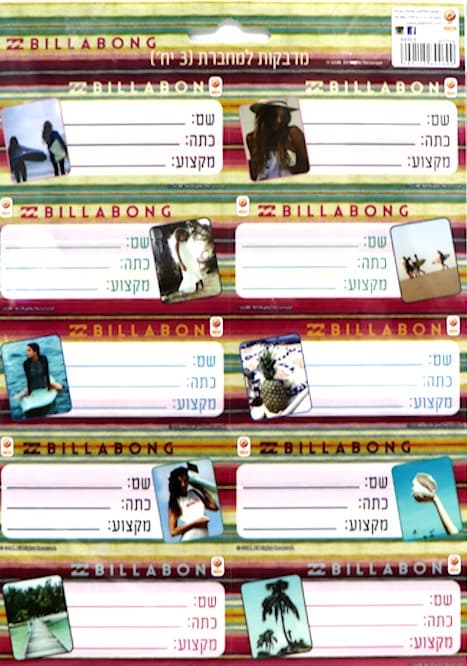 חבילת 30 מדבקות למחברת - BILLABONG קונים רק באטרקציה מהיבואן לצרכן