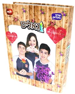 קלסר טבעות קשיח - גאליס קונים רק באטרקציה מהיבואן לצרכן