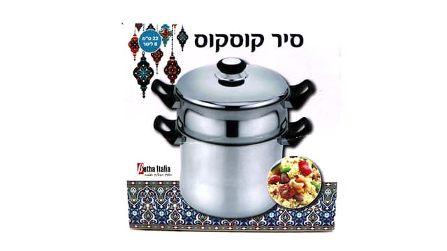סיר קוסקוס 22 7 ליטר