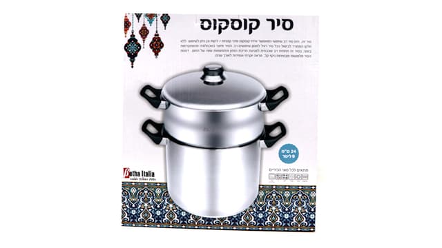 סיר קוסקוס 24 9 ליטר