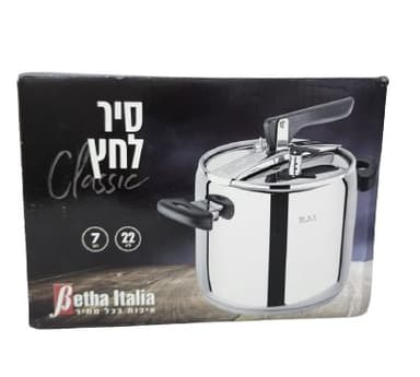 סיר לחץ 7 ליטראתר אטרקציה אונליין מהיבואן לצרכן