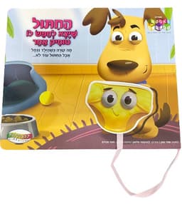 החתול שיצא לחפש לו טוסיק אחר קונים בזול רק באטרקציה