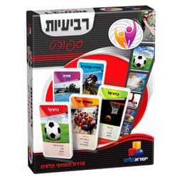 רביעיות חדש- ספורט