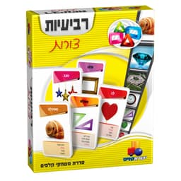רביעיות חדש- צורות