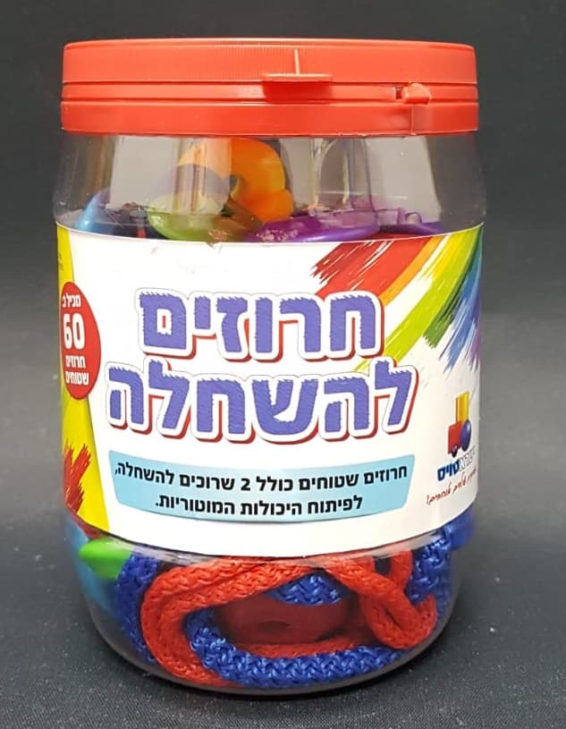 חרוזים שטוחים להשחלה קונים רק באטרקציה מהיבואן לצרכן