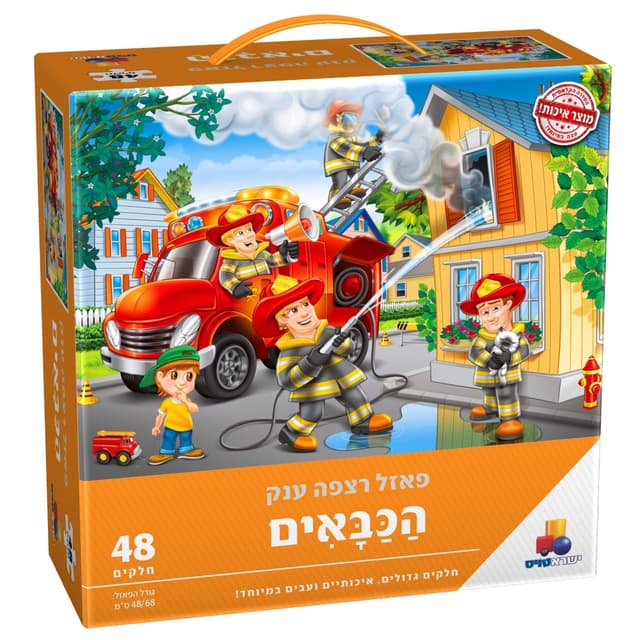 פאזל רצפה ענק הכבאים 48 חלקים באתר אטרקציה מהיבואן לצרכן