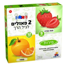 2 פאזלים לגיל הרך-פירות 9/12 חלקים קונים רק באטרקציה מהיבואן לצרכן