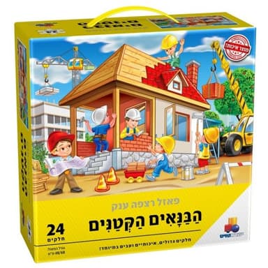 מגוון של משחקי קופסה פזאלים בדגמים במחיר משתלם באטרקציה