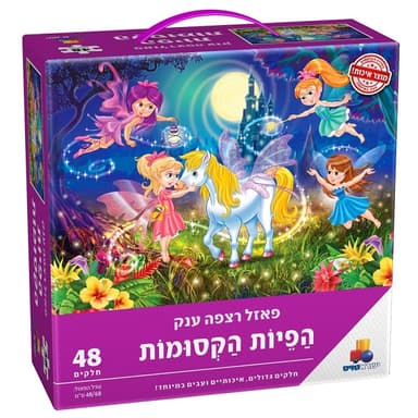 מגוון משחקי קופסה פאזל בדגמים במחיר משתלם באטרקציה