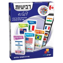 רביעיות חדש- דגלים