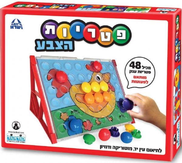 פטריות הצבע קונים רק באטרקציה מהיבואן לצרכן