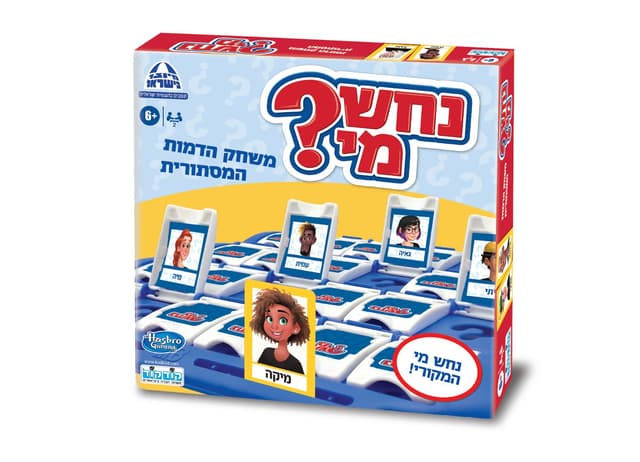 נחש מי קונים רק באטרקציה מהיבואן לצרכן