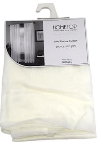 וילון רשת בייסיק ארוך 250X140 - שמנת קונים רק באטרקציה מהיבואן לצרכן