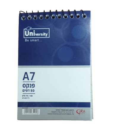 פנקס ספירל שורה גודל 11.5X8 ס"מ מהיבואן לצרכן