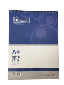 פנקס ספירל שורה גודל A4 אטרקציה אונליין