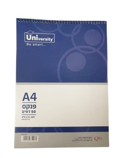פנקס ספירל שורה גודל A4 אטרקציה אונליין