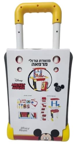 מזוודת טרולי מרפאה - מיקי מאוס 48X22 ס"מאטרקציה אונליין