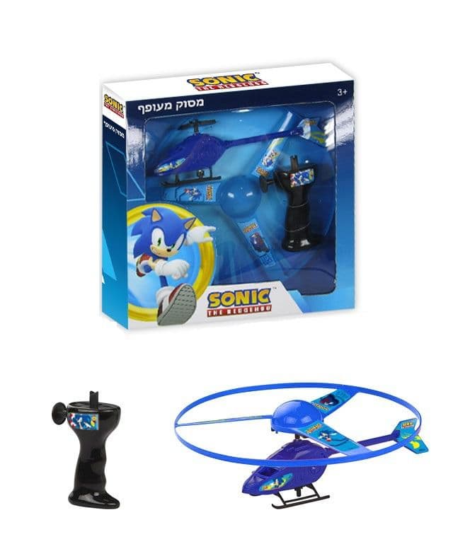 מסוק משיכה סוניק