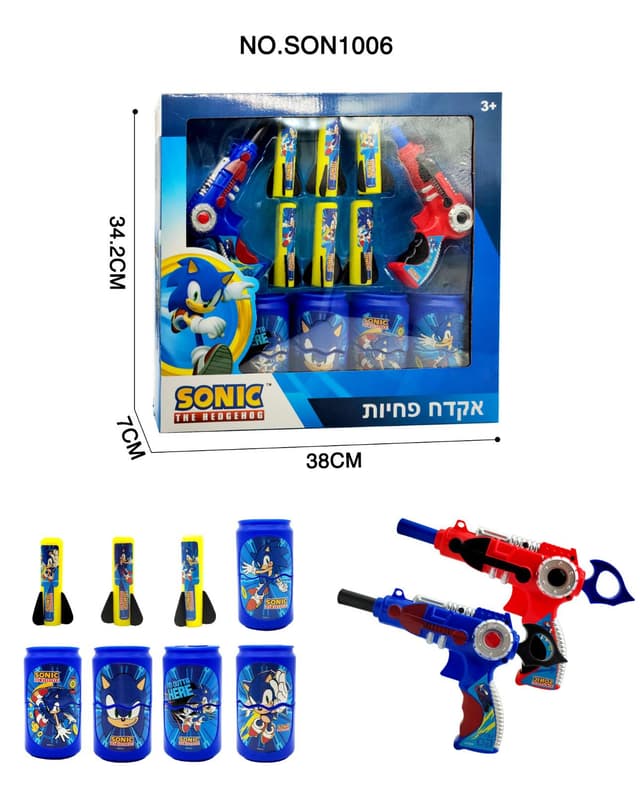 קליעה למטרה פחיות סוניק