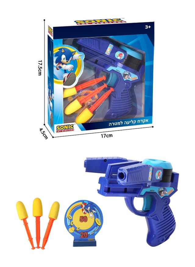 אקדח דו כיווני סוניק