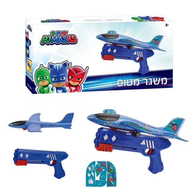 משגר מטוס פיג'י