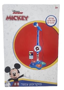עמוד מיקרופון מיקי מאוס מנגן ומאיראתר אטרקציה אונליין