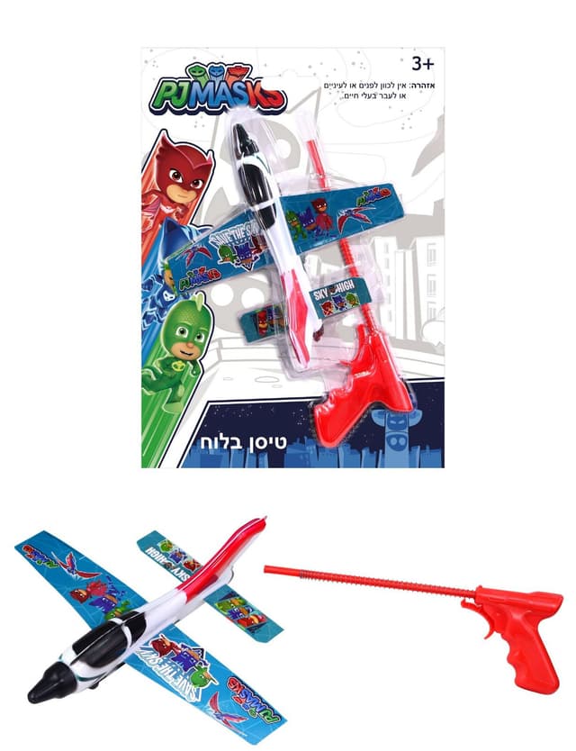 טיסן PJ