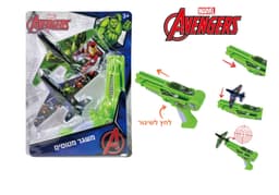 משגר מטוסים הענק הירוק