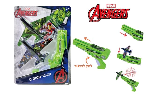 משגר מטוסים הענק הירוק