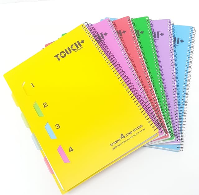 מחברת ספירלה גדולה 4 נושאים עם חוצצים- שורה TOUCH קונים רק באטרקציה מהיבואן לצרכן