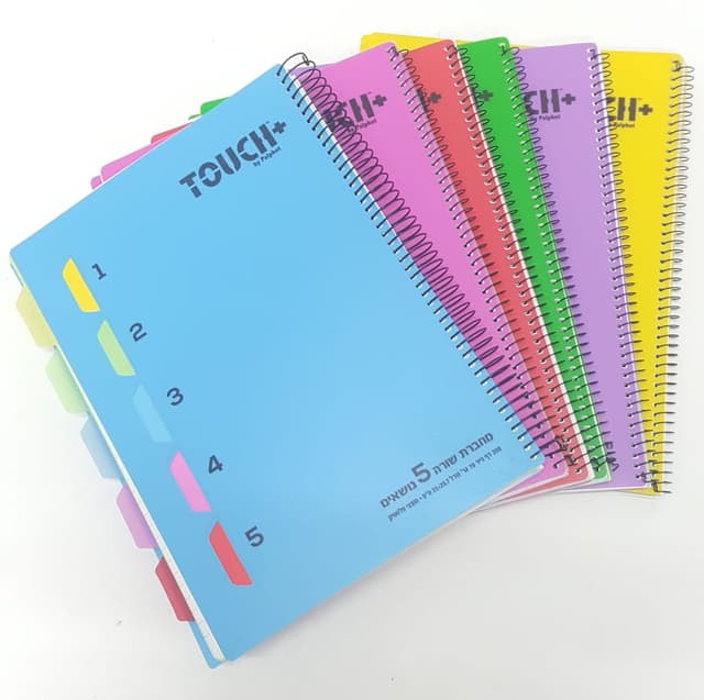 מחברת ספירלה גדולה 5 נושאים עם חוצצים - שורה TOUCH קונים רק באטרקציה מהיבואן לצרכן