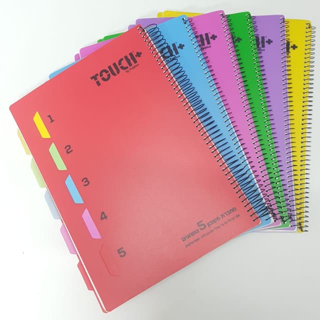 מחברת ספירלה גדולה 5 נושאים עם חוצצים - משובץ TOUCH קונים רק באטרקציה מהיבואן לצרכן